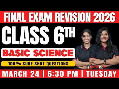 CLASS 6TH STATE || BASIC SCIENCE || FINAL EXAM SURE QUESTION DISCUSSION || NEW10'S || 2025-2026