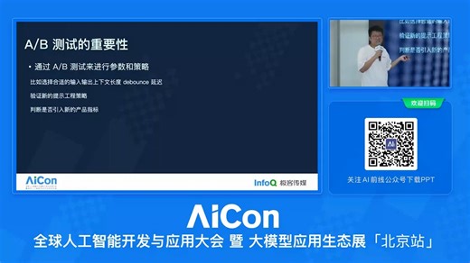 代码生成Copilot产品的应用和演进
