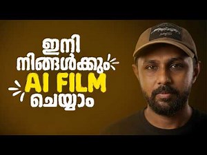 Create Cinematic Short Films Using Google Flow (AI Filmmaking Tutorial)