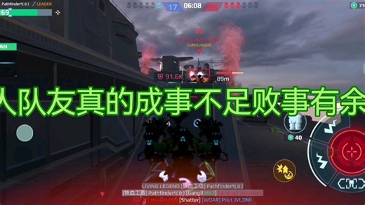 WWR:经典死斗队友成事不足败事有余，头一次见到杀队友的，死命送头拼尽全力无法战胜😅