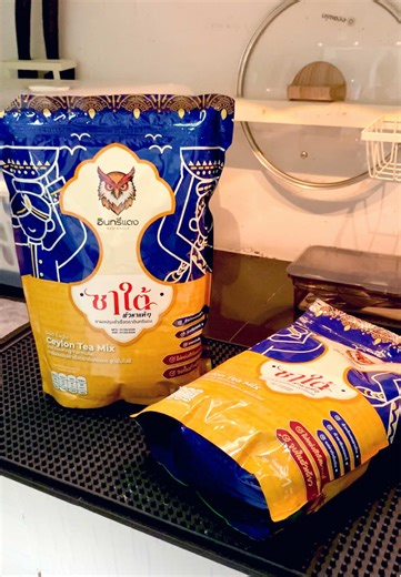 เปิดใจลองยี่ห้อนี้แล้วติดใจ ชงได้หลายแก้วคุ้ม สีชาที่ถูกต้อง รสชาติข้มเข้น และหอมมากกก #ชาไทย #ชาใต้ #ชาชงเอง