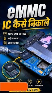 eMMC IC कैसे निकालें? 🔥 | Safe eMMC IC Removal Technique | BGA Repair | Mobile Repairing
