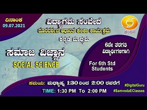 Samveda 2021-22 | Day-05 | 6th Class | Kannada Med | Social Science | 1:30PM | 09-07-21 |DD Chandana