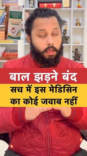 32K views · 1K reactions | Stop Hair Fall | Dr Prateek Chauhan | Facebook