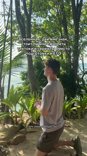 отмечай того, кому нужен был этот знак #егэ #подготовкакегэ