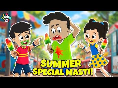Summer Special Masti | Gattu chinki in Summer | Hindi Kahani | Cartoon | PunToon kids Hindi