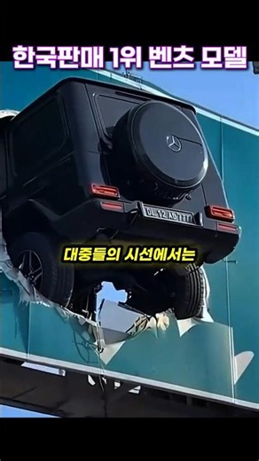 The reason Koreans bought the Mercedes-Benz E200 the most