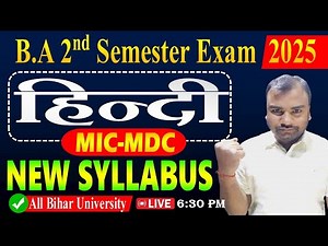 MIC / MDC Hindi 2nd Semester Syllabus || BA 2nd Semester Hindi Syllabus 2025