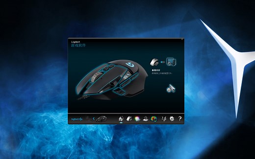 【罗技鼠标宏编程教学】罗技鼠标宏编程教学(第一课)V老鸽出品