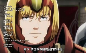 [OVERLOAD第四季] 灭国王子惨死，太可惜了!