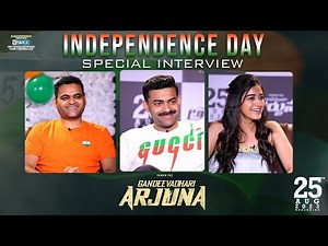 Gaandeevadhari Arjuna Independence Day Special Interview | Varun Tej | Praveen Sattaru | Sakshi