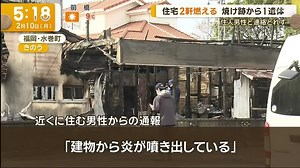 [HD] グッド!モーニング 動画　2月10日