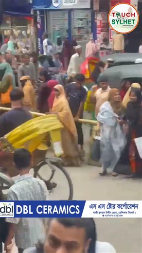 জিন্দাবাজারে রাস্তার মাঝখানে ডিভাইডার দেওয়া পথচারীসহ মানুষের রাস্তা পারাপারে ভোগান্তি