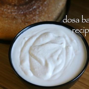 dosa recipe | dosa batter in mixie recipe | crispy dosa batter recipe