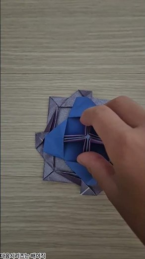 새로운 팽이 3개 #종이접기 #쉽게만들기 #종이접기아트 #origami #네모아저씨 #팽이접기