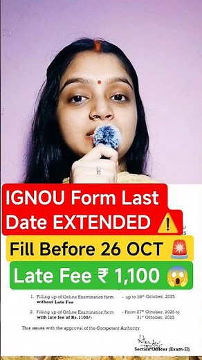 IGNOU Exam Form 2025 Last Date Extended | Fill Now Without Late Fee | IGNOU December TEE Update