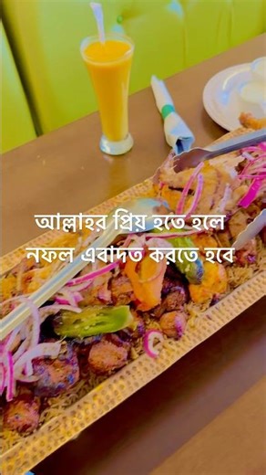 To be loved by Allah, you must perform voluntary worship #azhari #foryou #cooking #tanding #ytsho...