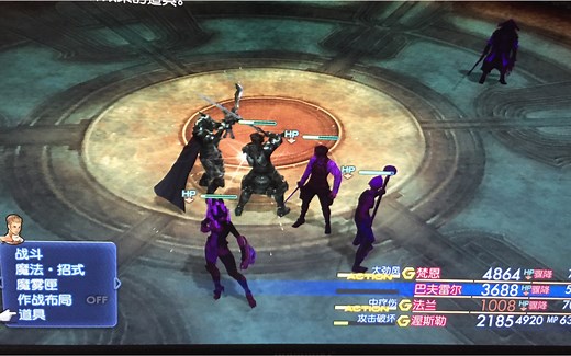 最终幻想12强模式 最早通关百层条件达成～剧情发展到战舰NPC队员渥斯勒第一次入队时挑战百层，并完成全NCP队员通关百层达成～最终幻想12群876360915