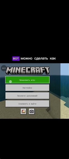HOW TO CHANGE CONTROLS IN MINECRAFT BEDROCK? #minecraft #radmstart