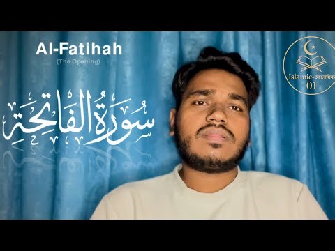 Surah Al-Fatiha | Powerful Quran Recitation That Touches the Heart #surahfatiha #alquran