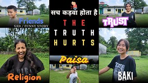 7K views · 154 reactions | सच कड़वा होता है - the truth hurts | Paisa | Baki | Religion | DreamWorks Dance #society #yt #truth | DREAM WORKS DANCE | Facebook