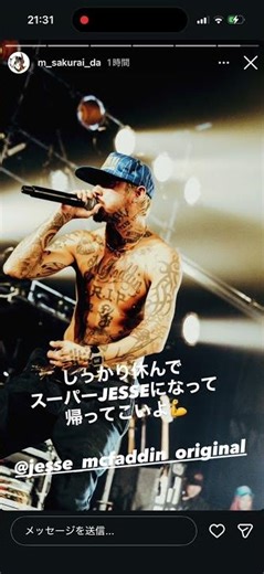 @jesse_mcfaddin_original @kj_kenji_furuya @rize_official @the____bonez @dragonash_official