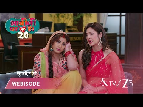 BHABI JI GHAR PAR HAI 2 | अंगूरी होश में आई, तिवारी जी की जान में जान आई!