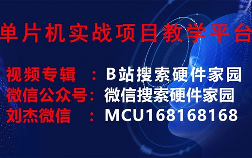 详解PADS绘制PCB之 电源线处理