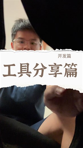 CSY SimplifAI • IT Company • Full-cycle Software Development | These 5 powerhouse tools for building e-commerce mobile app: 1. Cursor AI: 🚀 2X Faster MVP Launch. Minimize debugging time and leverage... | Instagram