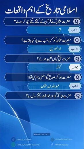 🌙 Islamic General Knowledge Part 6| Important Islamic Facts Every Muslim Must Know 💫