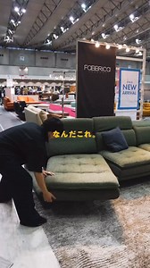 11月23日～24日パシフィコ横浜で開催！アウトレット【最大80％OFF】その他BicCameraとの特別コラボでお得な家電も盛りだくさん！ 只今無料のご招待状の申込を受付中、是非お申込み下さい！※動画の会場は幕張メッセでの様子です。 | 家具メッセバザール