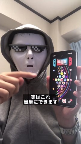 2倍速じゃ遅いよね？動画の速度を変更する裏技#iPhone#iPhone便利機能#そるとiphone