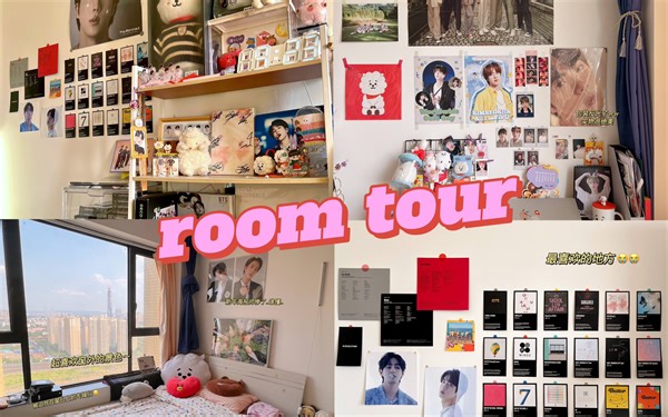 阿米的Room Tour｜欢迎入住｜看看追星女孩的极繁主义