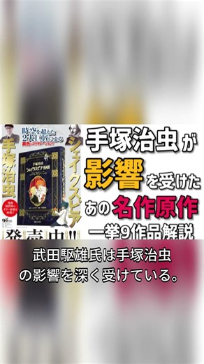 武田一義氏の『ペリリュー』が手塚治虫文化賞を受賞。