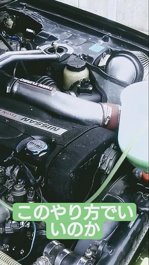 RB26 エア抜き 方法