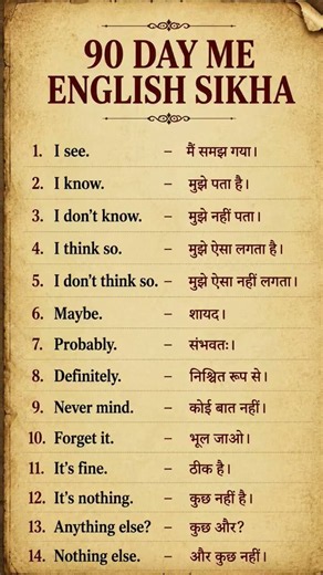 #Ravikumar #dailyenglish #practic #and #dailyenglishword