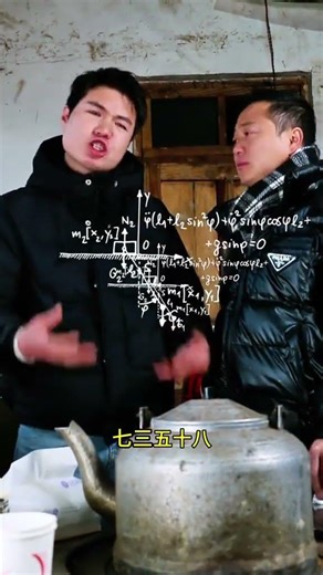 我好像也没算错，为什么大姐是这眼神？#万万想不到 #看一遍笑一遍 #我的乡村生活 #搞笑视频合集