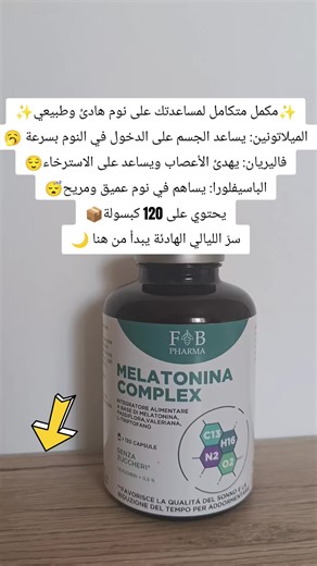 #melatonin