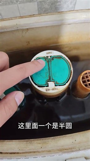 Never press the toilet buttons at the same time. Most people use them wrongly#Toilet