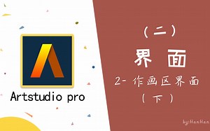 自定义工具栏，颜色 图层，便利颜色条