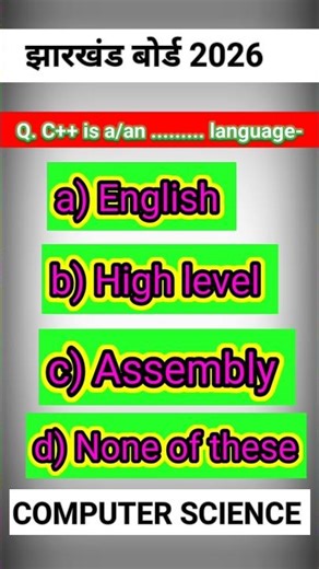VVI Question Class 12 Computer Science JAC Board #jacboard #computerscience