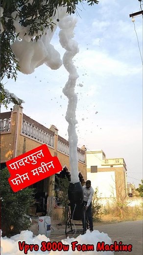 Vpro Foam Machine 8000w, wholesaler, Vishwas Events Bhandara Maharashtra, Foam liquid