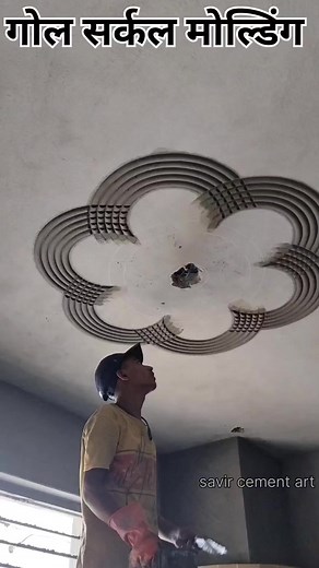 12K views · 272 reactions | Cement flower design for ceiling #popdesign #ceilingdesign #ceilingdesign #Youtube #New #newdesign Savir Cement Art | Savir Cement Art | Facebook