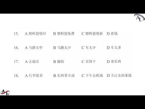 模拟试卷 10｜汉语水平考试模拟试题集 HSK4（四级）第二版｜Chinese Proficiency Sample Tests HSK4｜Đề Thi Thử Tiếng Trung HSK4