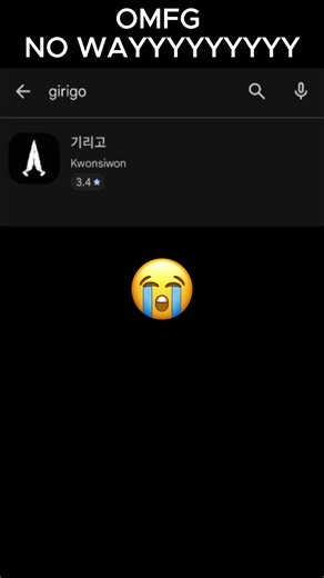The same app existssss!?!?!??? 😭 (I am scared to install it ) #ifwishescouldkill #kdrama #netflix #girigo #kwonsiwon At Seorin High School, a group of five friends discovers a mysterious app called Girigo that promises to grant any wish—but comes with a deadly curse: anyone who uses it faces sudden, unavoidable death. As the friends struggle to understand the app’s dark secrets, they must confront fear, suspicion, and the high cost of desire. Every wish carries a price, and escaping the curse m