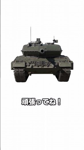 【War Thunder】Found a Turret Donor for Germany Ver #warthunder #warthunder #wargame #moving