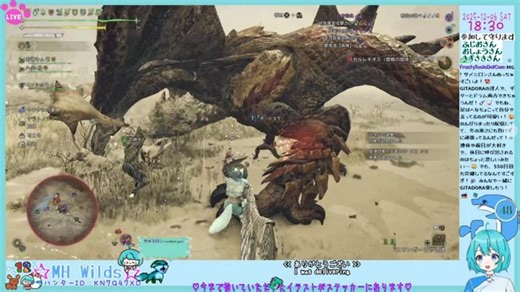 [参加ご自由に]MONSTER HUNTER WILDS♪狩猟笛の練習をしたい🪈引き続きアドバイスお願いします🙇‍♀️ご参加よろしくお願いします！ ※PC落ちたらごめんなさい