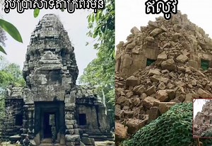 Thailand attacked Cambodia after two ceasefire agreements, destroying the Ta Krabey Temple and the Preah Vihear Temple, which are Cambodia's cultural heritage and treasures…🥺 | Seang Kosal