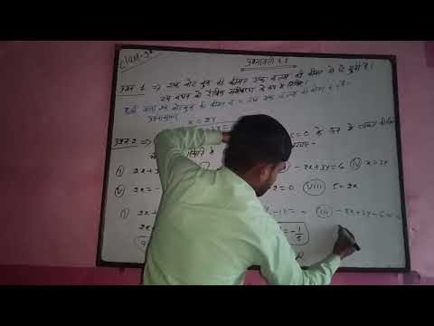 NCERT SOLUTIONS/ MATHS class 9th/ exercise 4.1 questions one and two 💯💯💯 Solve by SONU Sir 💯