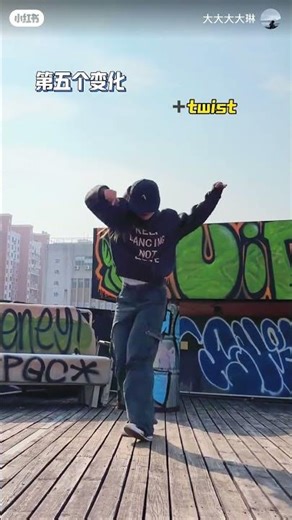 HAPPY FEET 7 Variations! 🦶💥🔥